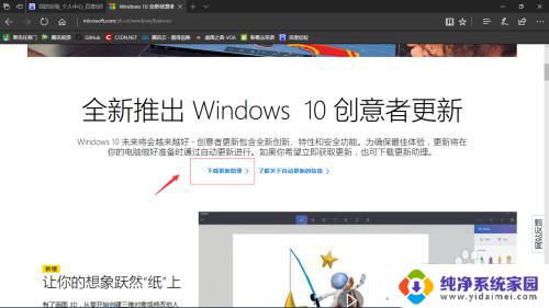 win10版本1703怎么升级 Win10如何从1607版本升级到1703版本