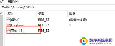 ps插件安装成功闪一下就没有了 PS蓝湖插件闪一下无法启动怎么办