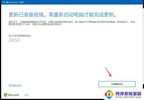 win10版本1703怎么升级 Win10如何从1607版本升级到1703版本