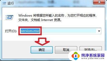 windows无法启动software protection 如何解决软件保护服务无法启动