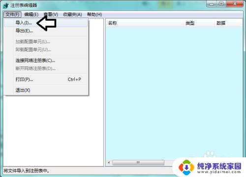 windows无法启动software protection 如何解决软件保护服务无法启动