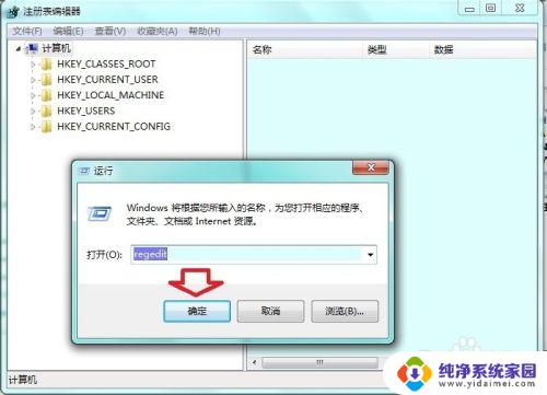 windows无法启动software protection 如何解决软件保护服务无法启动