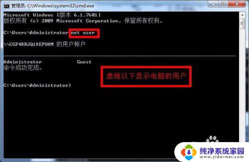 电脑可以远程改密码吗 如何设置电脑允许远程访问并更改用户密码