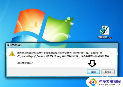 windows无法启动software protection 如何解决软件保护服务无法启动