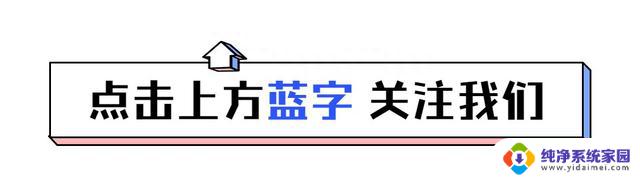 微软深夜放炸弹！GPT-4 Office全家桶发布，10亿打响行业巨震！