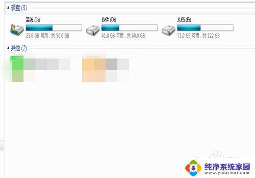 笔记本电脑卡的很严重怎么办 如何解决电脑卡顿问题