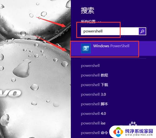 联想电脑windows密匙 联想笔记本如何查看原来的Windows密钥并进行更新