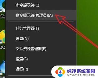 退出win10安全模式 Win10安全模式退出方法