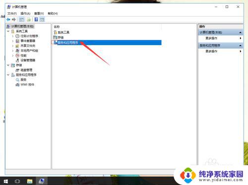 windows 禁用dhcp win10系统如何禁用DHCP功能