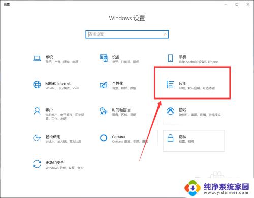 pdf默认浏览器打开怎么改 win10如何设置默认打开PDF文档的浏览器