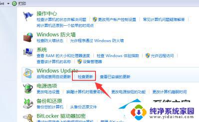 win7能直接升级win10最新版本吗 从Win7升级到Win10的两种方法