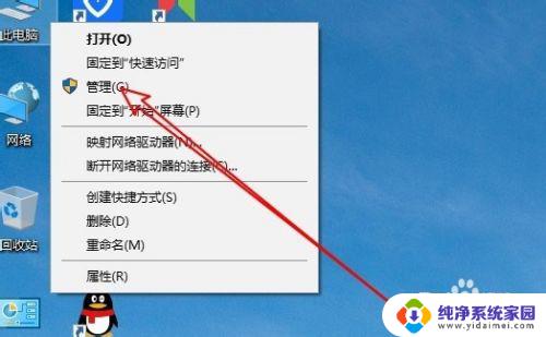 windows 10密码不过期设置 如何关闭Win10密码过期提醒