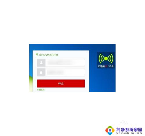 破解wifi软件什么软件最好用 哪款WiFi破解器最厉害