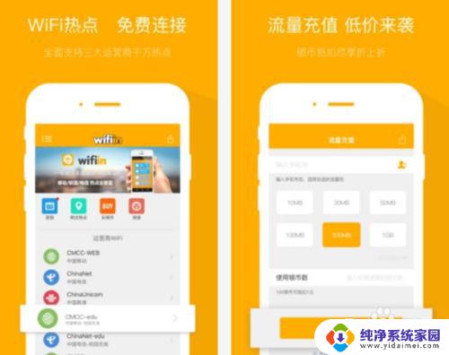 破解wifi软件什么软件最好用 哪款WiFi破解器最厉害