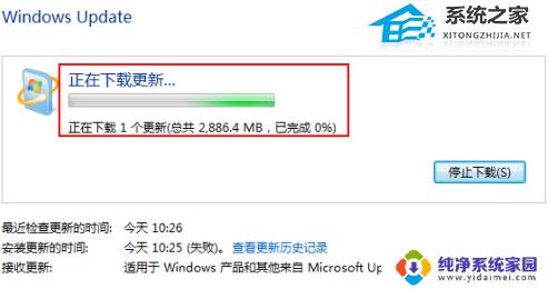 win7能直接升级win10最新版本吗 从Win7升级到Win10的两种方法