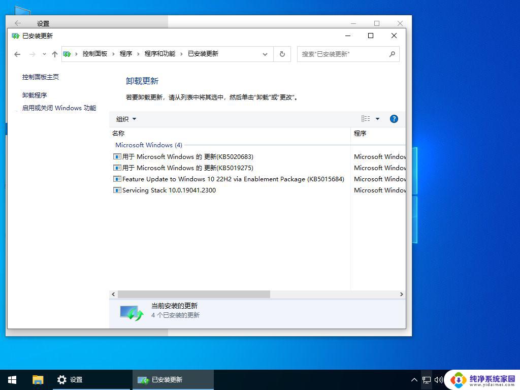 win7能直接升级win10最新版本吗 从Win7升级到Win10的两种方法