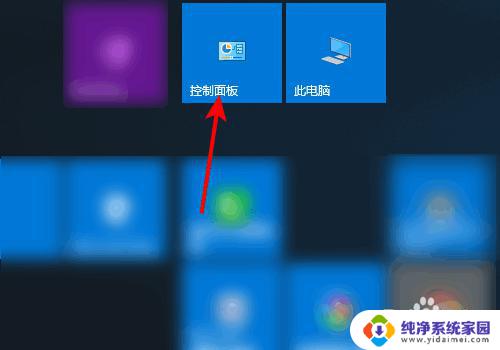 怎么设置双面打印自动翻页 win10系统打印机双面打印设置步骤