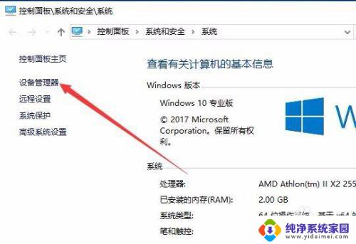 显示器更改不了分辨率 Win10电脑分辨率无法调整