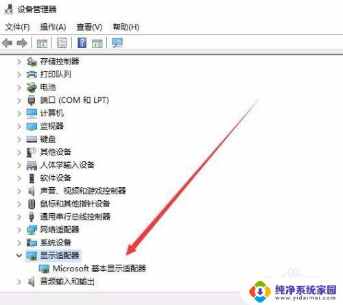 显示器更改不了分辨率 Win10电脑分辨率无法调整