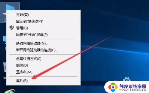 显示器更改不了分辨率 Win10电脑分辨率无法调整