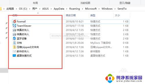 win10 右键管理 win10鼠标右键菜单清理方法