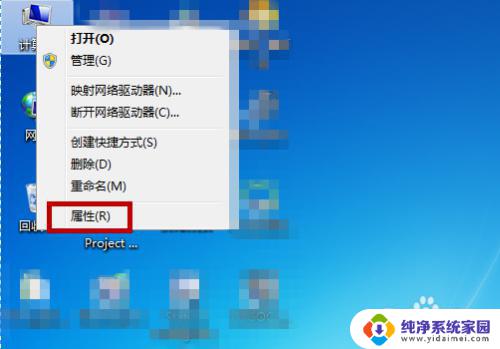 win7英伟达驱动程序安装失败 win7安装NVIDIA显卡驱动失败怎么办