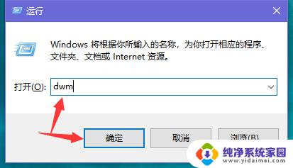 windows10左下角开始键打不开 电脑左下角开始菜单无法打开