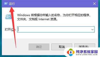 windows10左下角开始键打不开 电脑左下角开始菜单无法打开