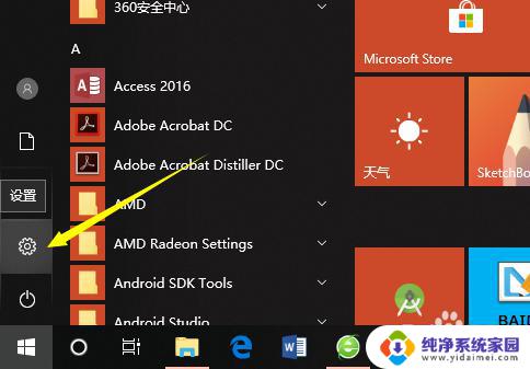 windows2002是win几 怎么查看电脑系统是Windows几
