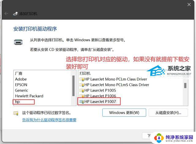 win11家庭版共享打印709 Win11 22h2共享打印机错误0x00000709解决方法