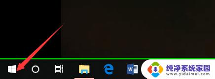 windows2002是win几 怎么查看电脑系统是Windows几