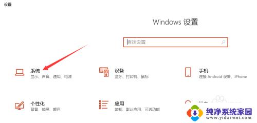 windows2002是win几 怎么查看电脑系统是Windows几