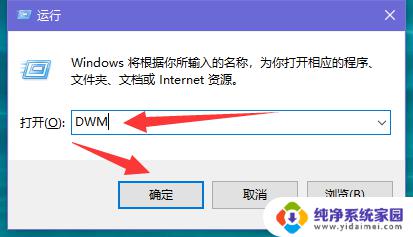 windows10左下角开始键打不开 电脑左下角开始菜单无法打开