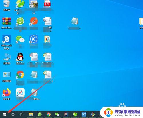 win10专业版注销账户 Win10如何注销账户登录