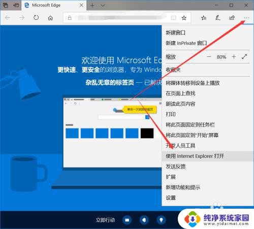 win10系统怎么找ie浏览器 win10找不到IE浏览器怎么解决