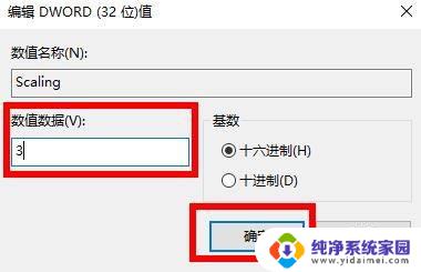 windows10怎么全屏玩上海滩 win10血战上海滩怎么调整游戏全屏