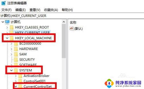 windows10怎么全屏玩上海滩 win10血战上海滩怎么调整游戏全屏