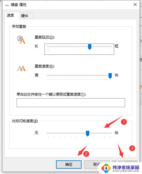 win10鼠标光标一直闪 win10系统鼠标光标乱闪问题解决指南