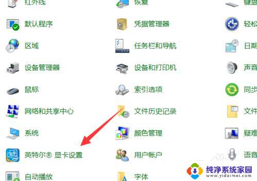 windows显卡设置在哪 win10怎样打开显卡设置