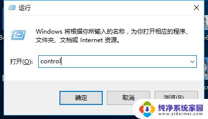 win10宽带连接放到桌面 win10系统如何将宽带连接的图标放到桌面