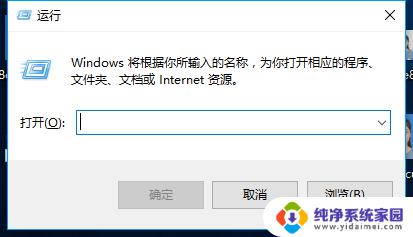 win10宽带连接放到桌面 win10系统如何将宽带连接的图标放到桌面