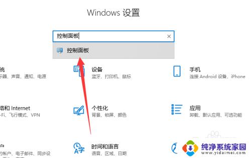 windows显卡设置在哪 win10怎样打开显卡设置