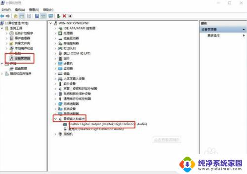 win10话筒没声音怎么设置 win10电脑系统麦克风声音很小怎么设置