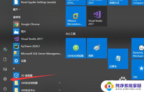 windows显卡设置在哪 win10怎样打开显卡设置