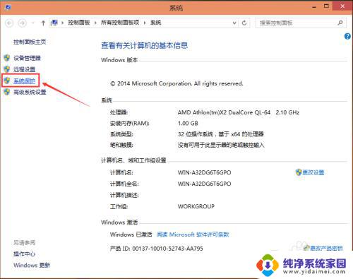 windows10如何系统还原 Win10系统如何进行还原操作