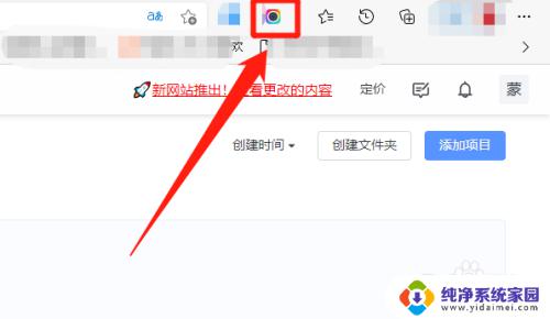 win10网页录屏 WIN10自带浏览器如何进行网页录制