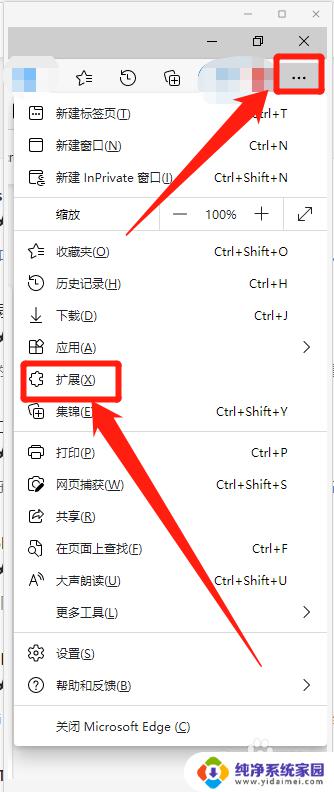 win10网页录屏 WIN10自带浏览器如何进行网页录制