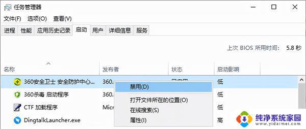 电脑一会不动就出现游戏广告 解决电脑频繁弹出广告和游戏窗口的方法