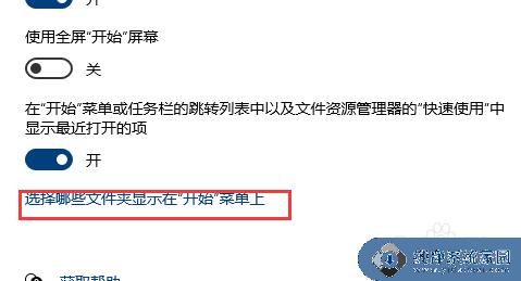 台式电脑的设置找不到怎么办 win10设置丢失怎么办