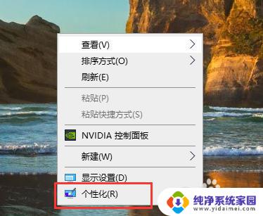 台式电脑的设置找不到怎么办 win10设置丢失怎么办